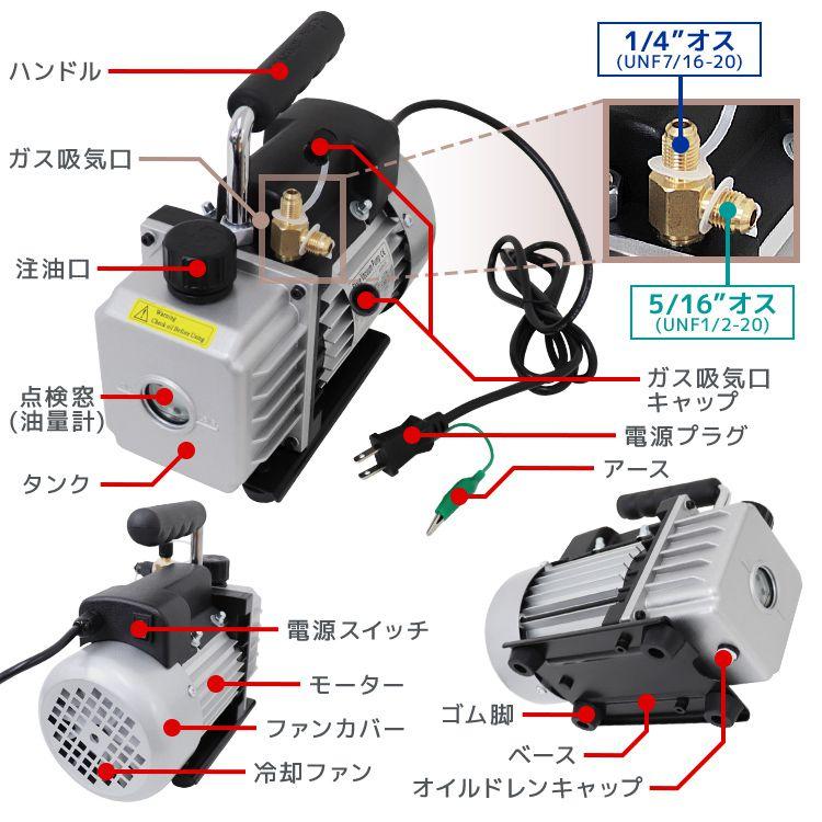 真空ポンプ エアコン マニホールドゲージ エアコンガスチャージセット ガス補充 車 セット R134a R32 R410a R404a 対応冷媒 電動ポンプ｜pickupplazashop｜12