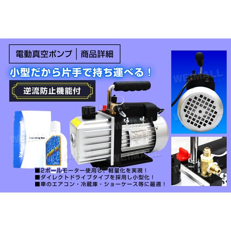 エアコンガスチャージ ガス補充 マニホールドゲージ&真空ポンプ エアコンガスチャージ ガス補充 マニホールドゲージ&真空ポンプ