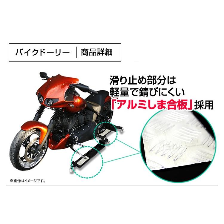 WEIMALL バイクドーリー 耐荷重500kg バイク移動ツール バイク移動 