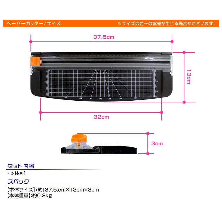 ペーパーカッター A4 ロータリー 小型 スライドカッター カッター 裁断機 ディスクカッター オフィス 裁断機 ディスクカッター｜pickupplazashop｜07