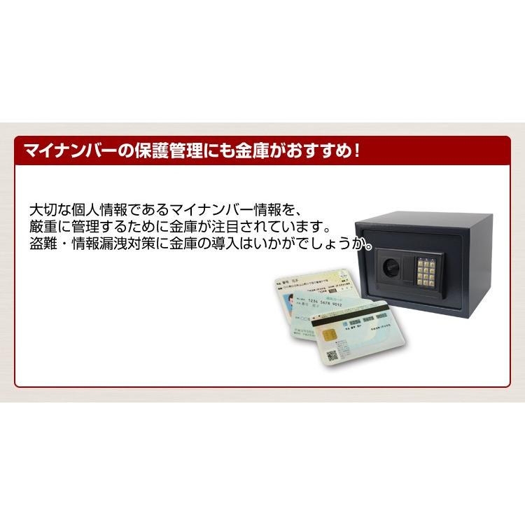 金庫 家庭用 電子金庫 テンキー デジタル金庫 防犯 頑丈 電子ロック テンキーロック｜pickupplazashop｜04