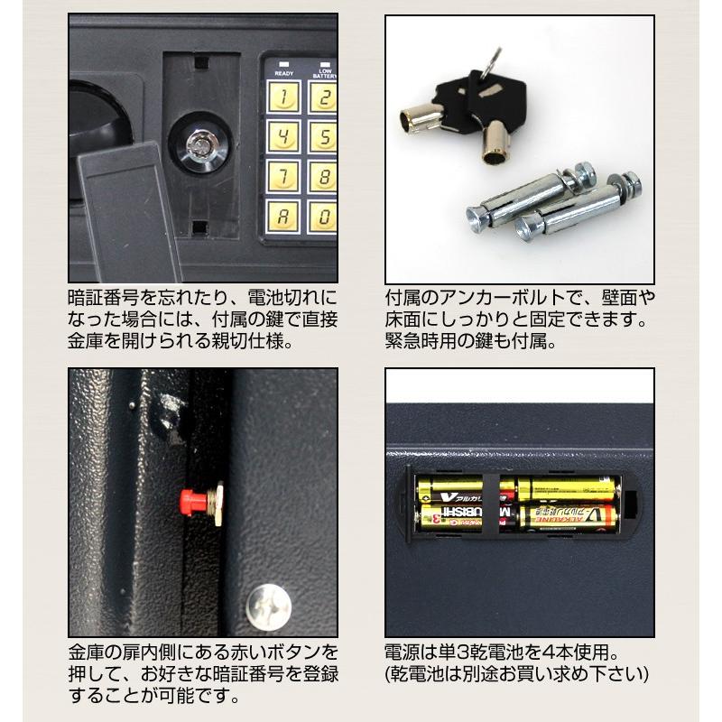 金庫 家庭用 電子金庫 テンキー デジタル金庫 防犯 頑丈 電子ロック テンキーロック｜pickupplazashop｜05