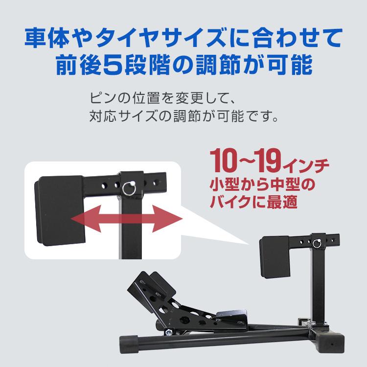 ホイールクランプ バイクスタンド バイクリフト 10-19inch 対応 展示