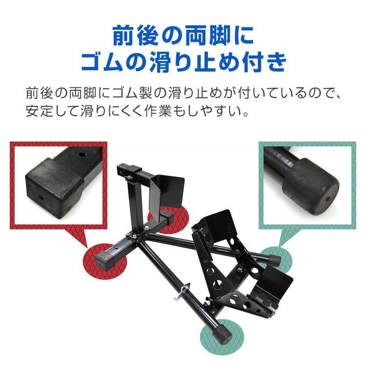 バイクホィールクランプ【終了間近】 フロントホイールクランプC バイクスタンド 黒 赤 フロント