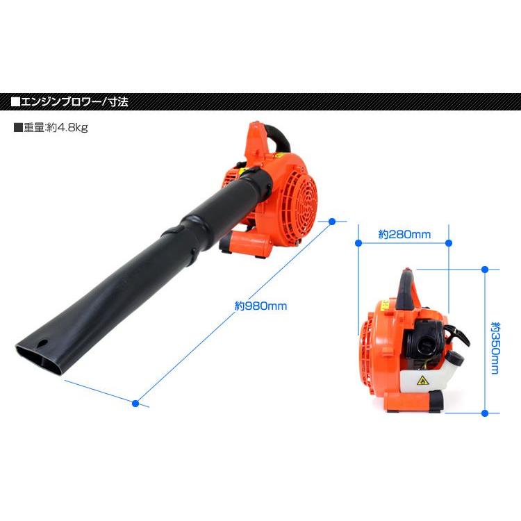 WEIMALL エンジンブロワー 25.4cc 2サイクル ブロワー ブロアー WEIMALL エンジンブロワー 25.4cc 2サイクル ブロワー ブロアー