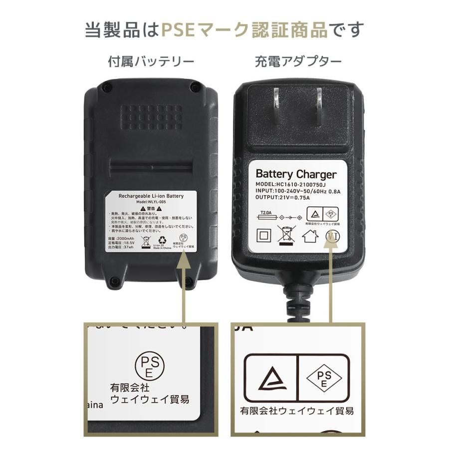 WEIMALL ブロワー 充電式 バキューム 充電式ブロワー バッテリー WEIMALL ブロワー 充電式 バキューム 充電式ブロワー バッテリー