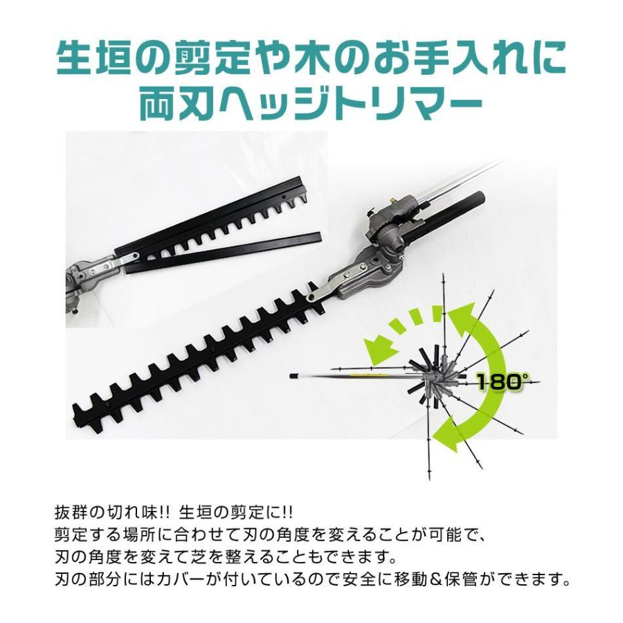 草刈機 チェーンソー ヘッジトリマー エンジン式 52cc 高枝切り