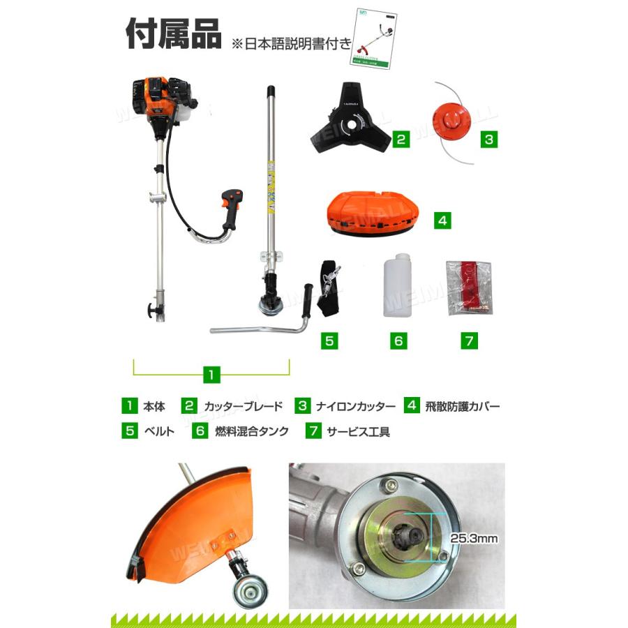 WEIMALL（ウェイモール） 草刈機 エンジン式 草刈り機 家庭用 43cc 刈