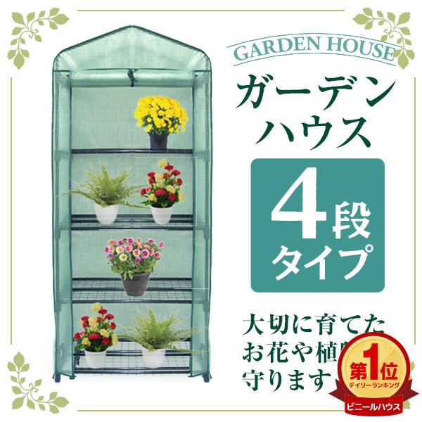 (未使用･未開封品)　プラッツ 手作りミニガーデンシリーズ4 実りの菜園 組み立てキット HGC-4 6k88evb Amazon.co.jp: プラッツ 手作りミニガーデンシリーズ4 実りの