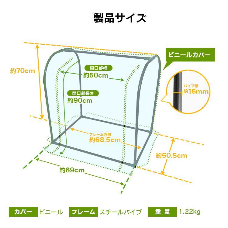 ビニールハウス ガーデンハウス 家庭用 小型 巻き上げ式 カバー 温室 フラワーハウス ミニ ビニール パイプ 室内 屋外 ベランダ 庭 花 観葉植物 家庭菜園｜pickupplazashop｜07