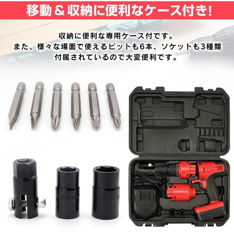 インパクトドライバー インパクトレンチ 2wayマルチインパクトツール 18v 充電式 ワイヤレス 電動ドライバー 電動インパクトドライバー Abb004rd Pickupplazashop 通販 Yahoo ショッピング