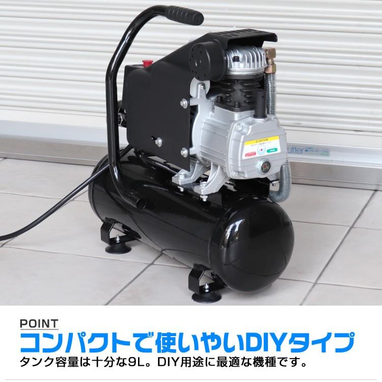 エアーコンプレッサー 100V オイル式 過圧力自動停止機能 エアーツール 工具｜pickupplazashop｜02