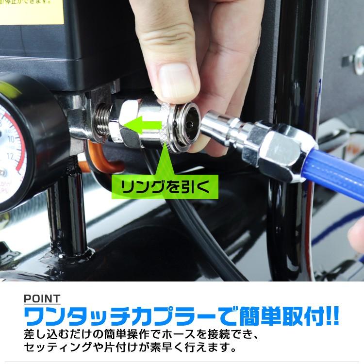 エアーコンプレッサー 100V オイル式 過圧力自動停止機能 エアーツール 工具｜pickupplazashop｜06