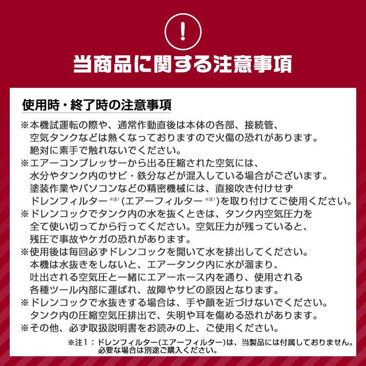 エアーコンプレッサー 100V AC電源 オイル式 25L 過圧力自動停止機能 最高圧力0.8MPa エアーツール | WEIMALL | 18
