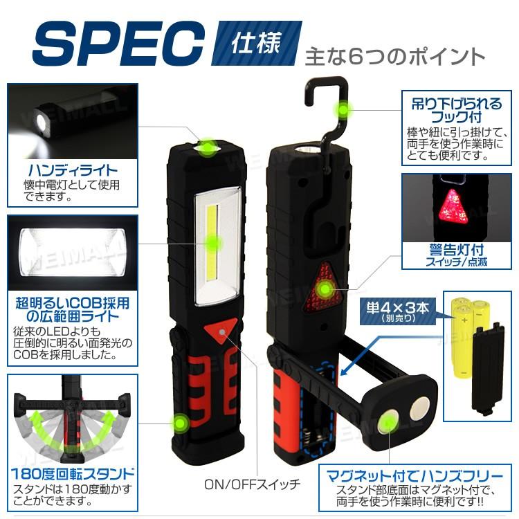 3WAYライト 懐中電灯・ハンディライト Deelight 懐中電灯 ハンディライト 作業灯 ワークライト LED