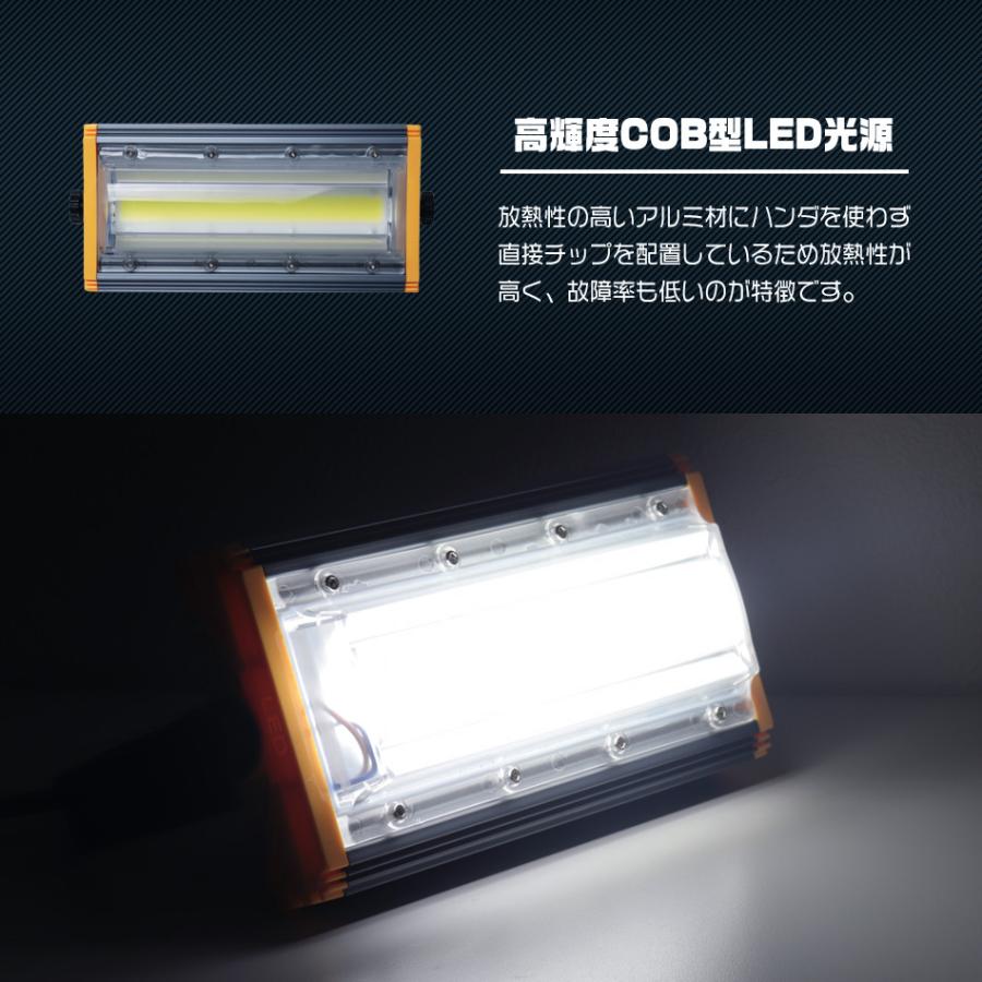 LED投光器 200W 2個セット 屋外 防水 作業灯 外灯 防犯 ワークライト 看板照明 昼光色 コンセント付 一年保証｜pickupplazashop｜05