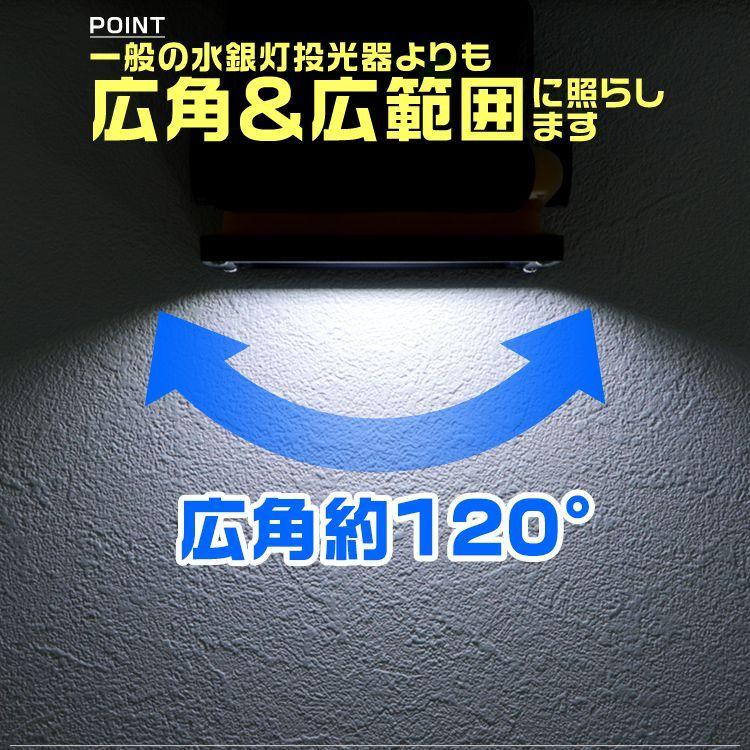 LED投光器 30W 充電式 AC電源 シガー電源 防水 防塵 昼光色 2400lm SMDチップ搭載 ポータブル 作業灯 外灯 ワークライト led 投光器 ライト 照明 屋内 屋外｜pickupplazashop｜06