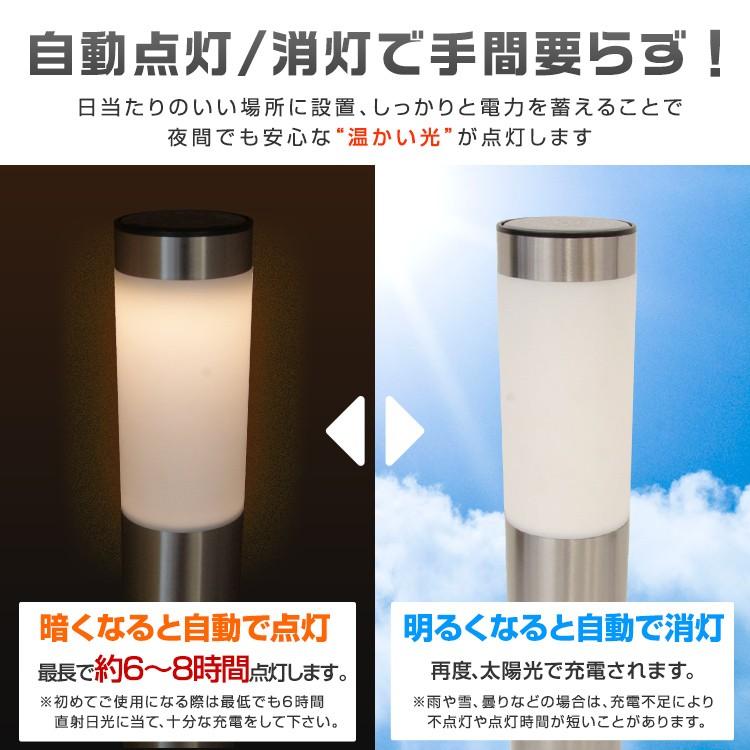 ガーデンライト ソーラー ソーラーガーデンライト 自動点灯 誘導灯 明るい 電球色 トーチライト 照明 10個セット Aca Pickupplazashop 通販 Yahoo ショッピング