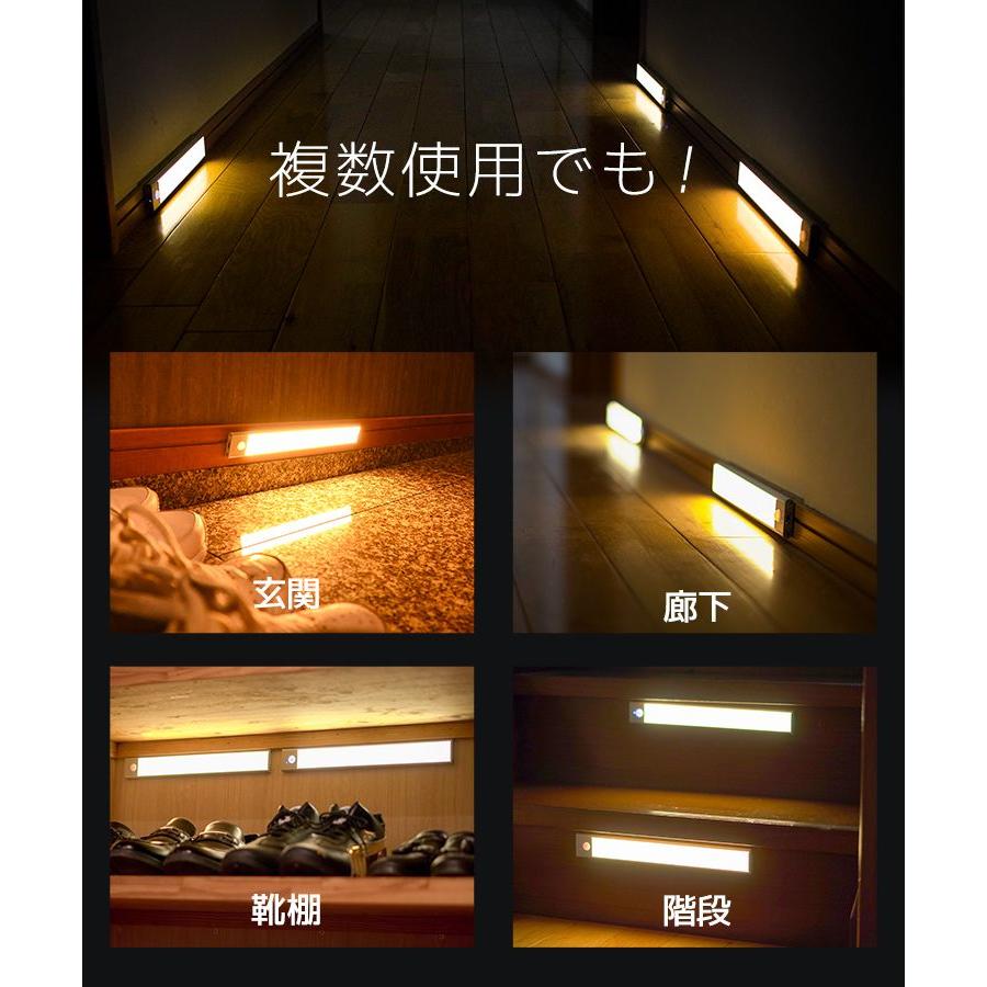 LED センサー　照明　クローゼット　階段　トイレ　等　12点セット 人感センサーライト LED センサーライト 室内 USB 充電式 人感 玄関