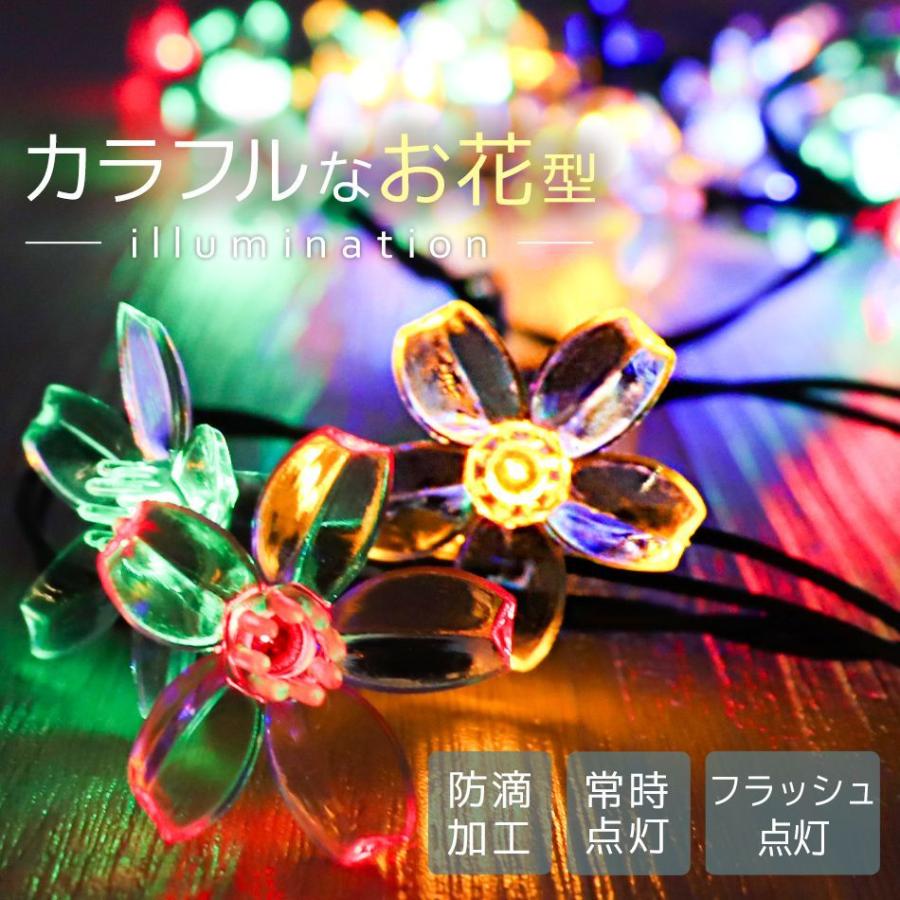 イルミネーション Led ライト ソーラー 屋外 電飾 自動点灯 フラワー 花型 7m ツリー ハロウィン クリスマス イルミネーションライト Aca070 Pickupplazashop 通販 Yahoo ショッピング