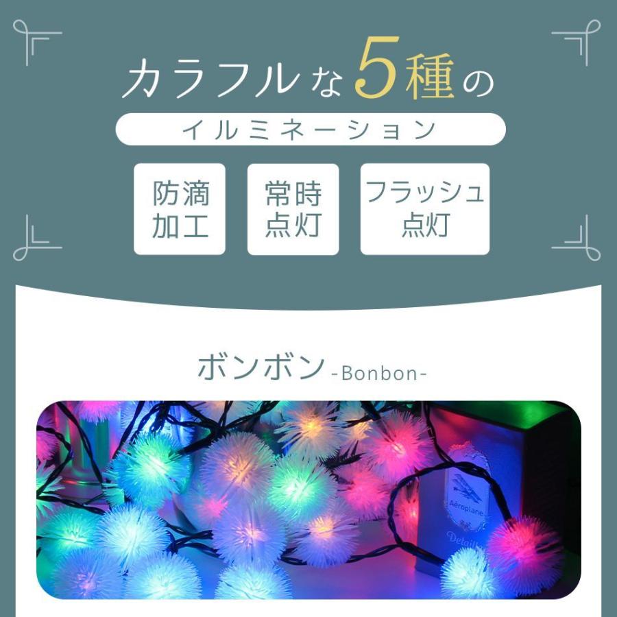 Ledソーラーイルミネーション デザイン選択 7m 防滴 屋外 クリスマス ハロウィン イルミネーションライト Aca Pickupplazashop 通販 Yahoo ショッピング