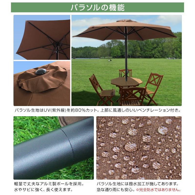 WEIMALL（ウェイモール） パラソル ガーデン 大型 210cm 風に強い 日よ
