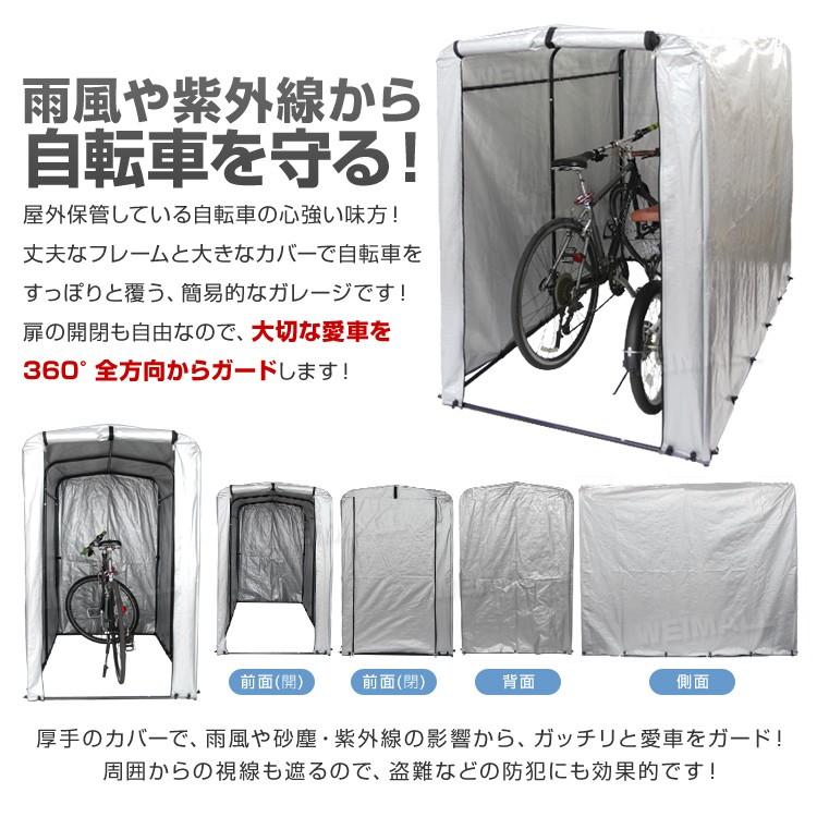 サイクルハウス 2台 自転車置き場 物置 ガレージ 屋外 家庭用 サイクルポート 自転車置き場｜pickupplazashop｜03