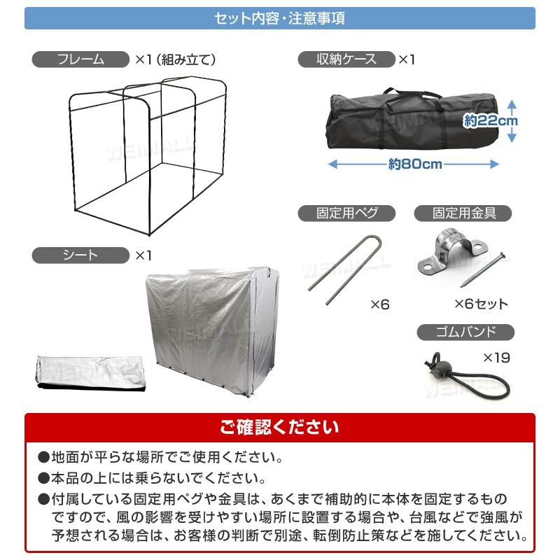 サイクルハウス 2台 自転車置き場 物置 ガレージ 屋外 家庭用 サイクルポート 自転車置き場｜pickupplazashop｜09