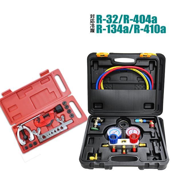 エアコンガスチャージ ガス補充 マニホールドゲージ R134a R32 R410a R404a 対応冷媒 缶切 クイックカプラー付 空調工具 エアコン修理 At008dat010 Pickupplazashop 通販 Yahoo ショッピング