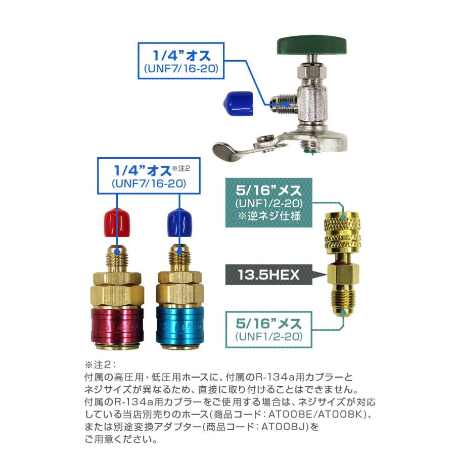 WEIMALL エアコンガスチャージ ガス補充 マニホールドゲージ