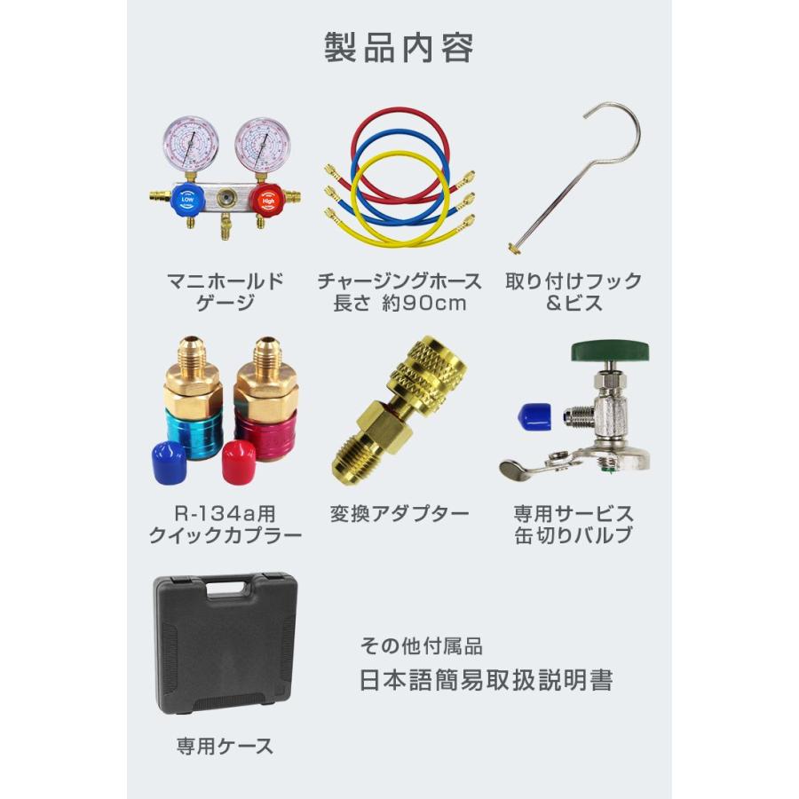 WEIMALL エアコンガスチャージ ガス補充 マニホールドゲージ