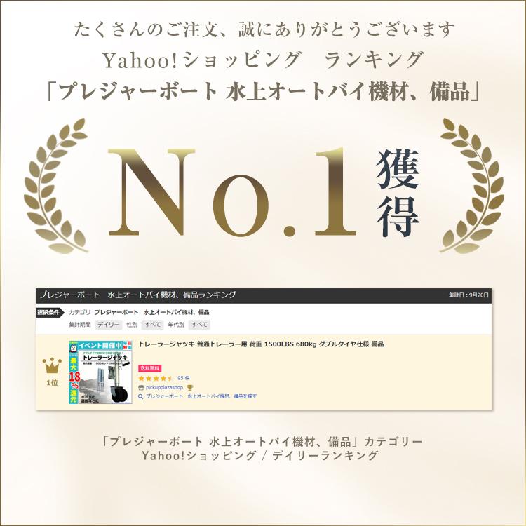 トレーラージャッキ　AT011 WEIMALL（ウェイモール） トレーラージャッキ 普通トレーラー用 荷重