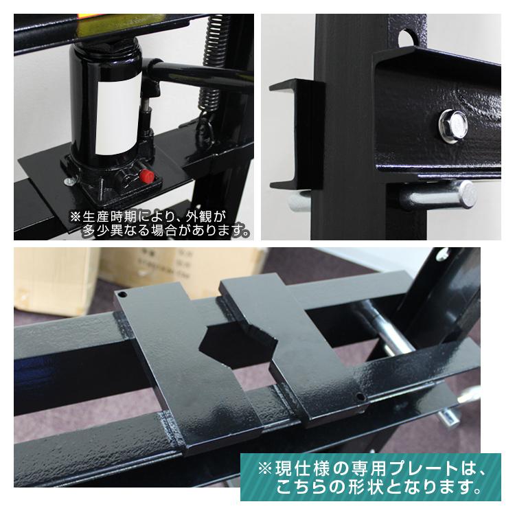 油圧プレス 12トン メーター無 門型 油圧プレス機 12t 赤 油圧プレス 12トン メーター無 門型 油圧プレス機 12t 赤