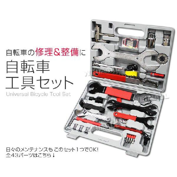 WEIMALL 自転車 工具セット 自転車工具セット 自転車工具 自転車 WEIMALL 自転車 工具セット 自転車工具セット 自転車工具 自転車