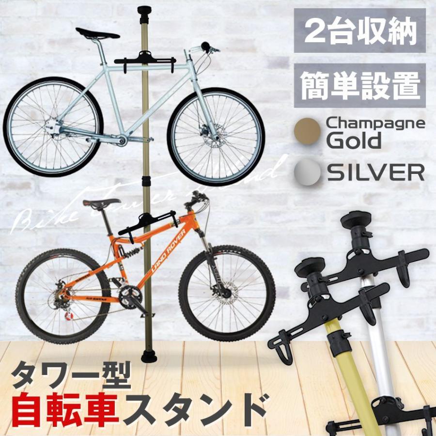 自転車スタンド室内 2台用 縦置き ディスプレイスタンド つっぱり サイクルスタンド｜pickupplazashop｜02