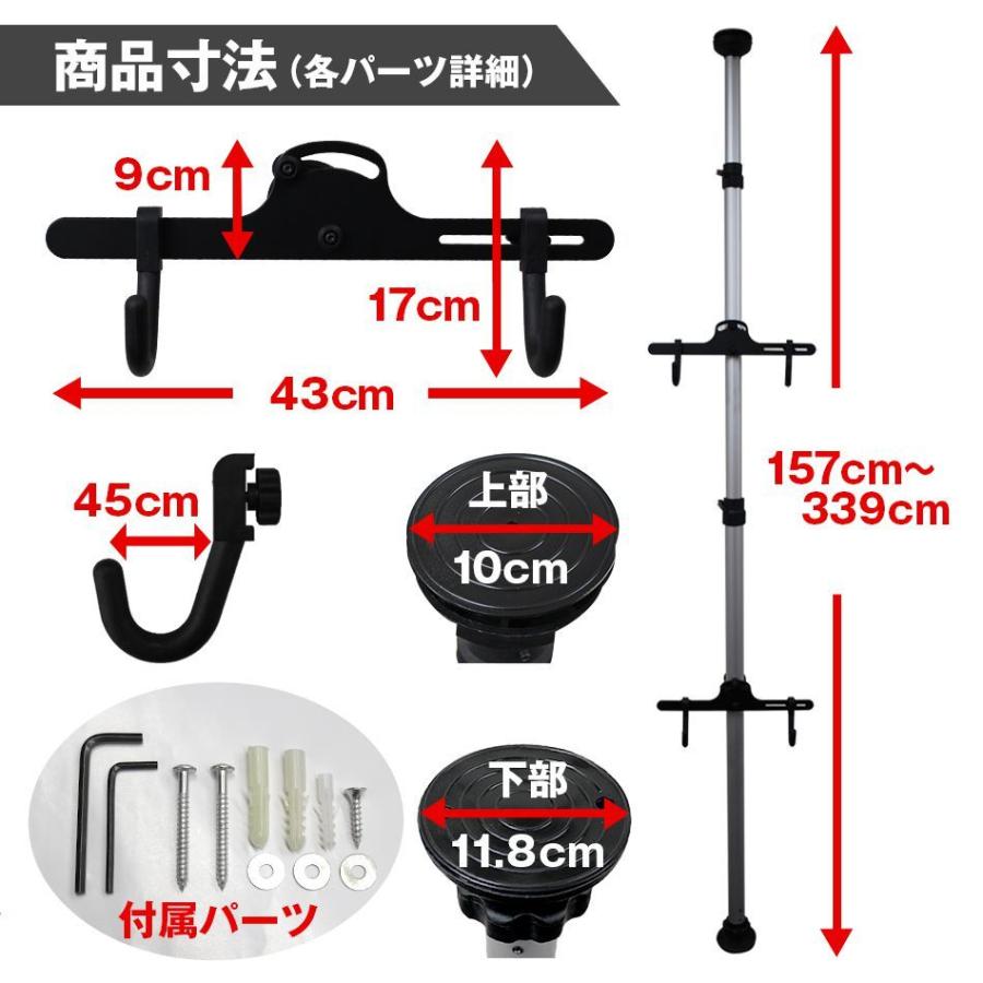 自転車スタンド室内 2台用 縦置き ディスプレイスタンド つっぱり サイクルスタンド｜pickupplazashop｜08