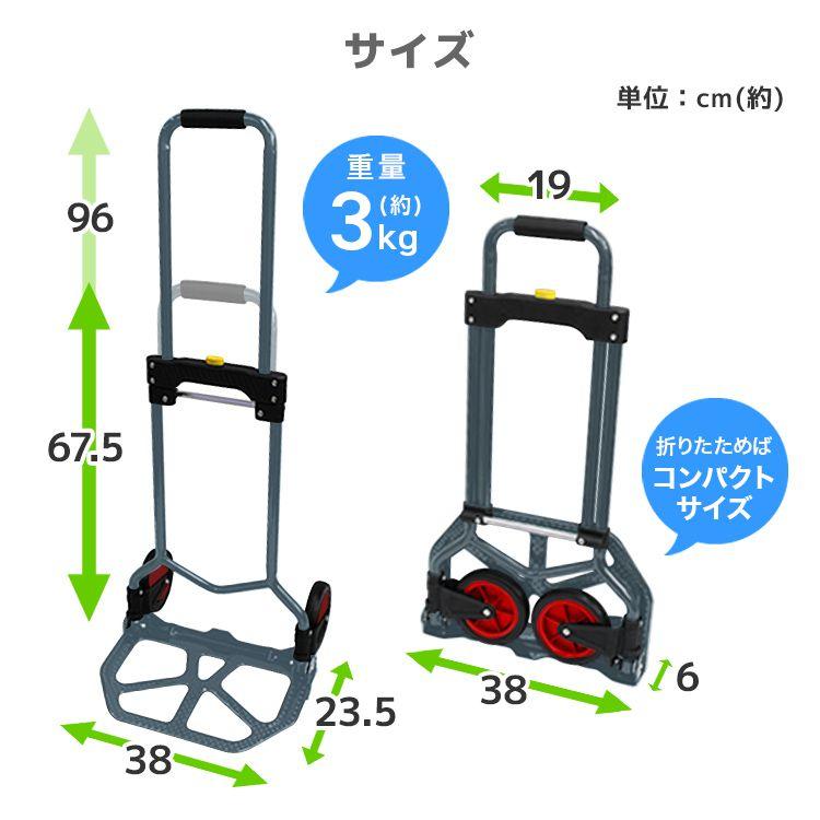 キャリーカート 折りたたみ 軽量 耐荷重60kg ハンディカート コンパクト アウトドア 買い物｜pickupplazashop｜04