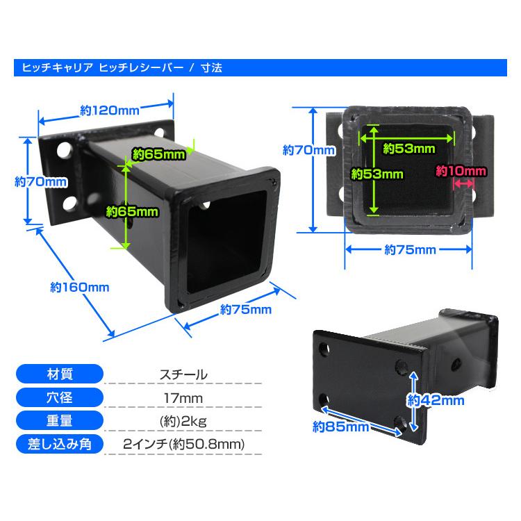 トレーラー 牽引 4穴 ヒッチメンバー ヒッチ レシーバー 50×50角 ボートトレーラー｜pickupplazashop｜03