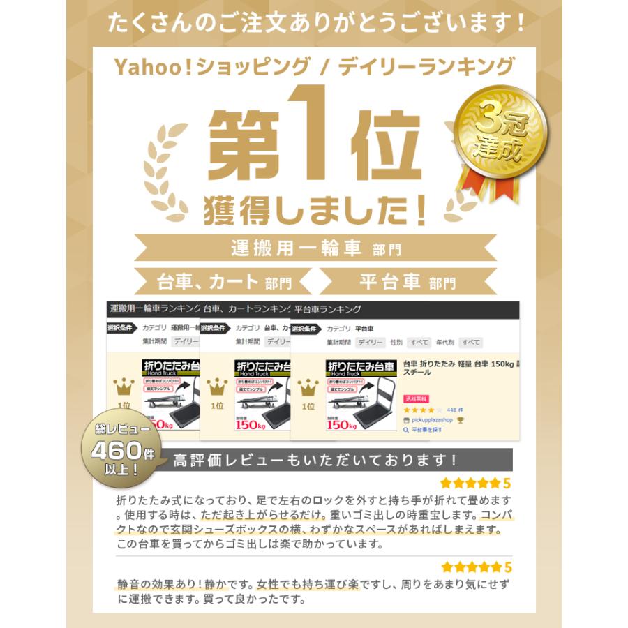 台車 折りたたみ 軽量 平台車 150kg 静音 アウトドア キャリーカート キャリー 運搬 カート コンパクト 手押し台車 スチール | WEIMALL | 01