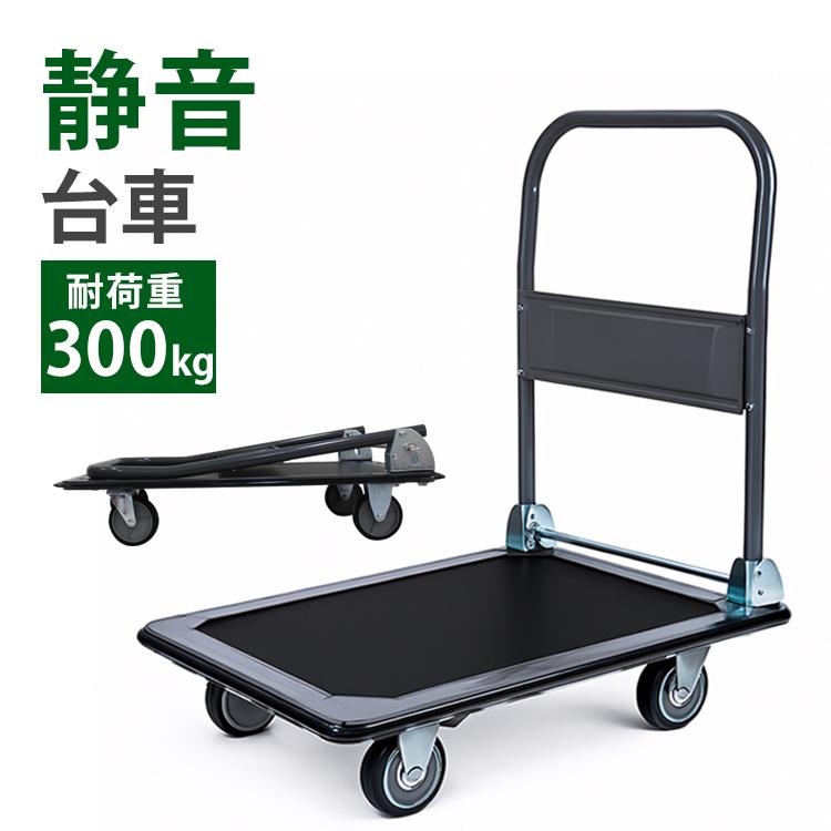 WEIMALL（ウェイモール） 台車 折りたたみ 軽量 アウトドア キャリー