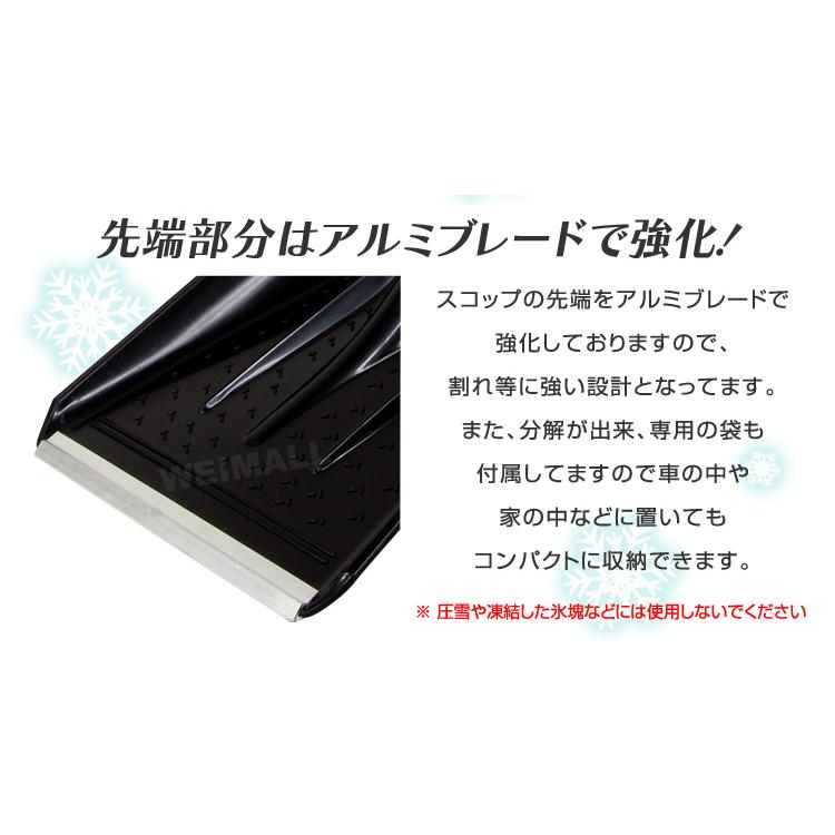 スコップ 雪かき 除雪 シャベル 軽量 冬 携帯 車載 ショベル 角 雪 雪かきスコップ At063a Pickupplazashop 通販 Yahoo ショッピング
