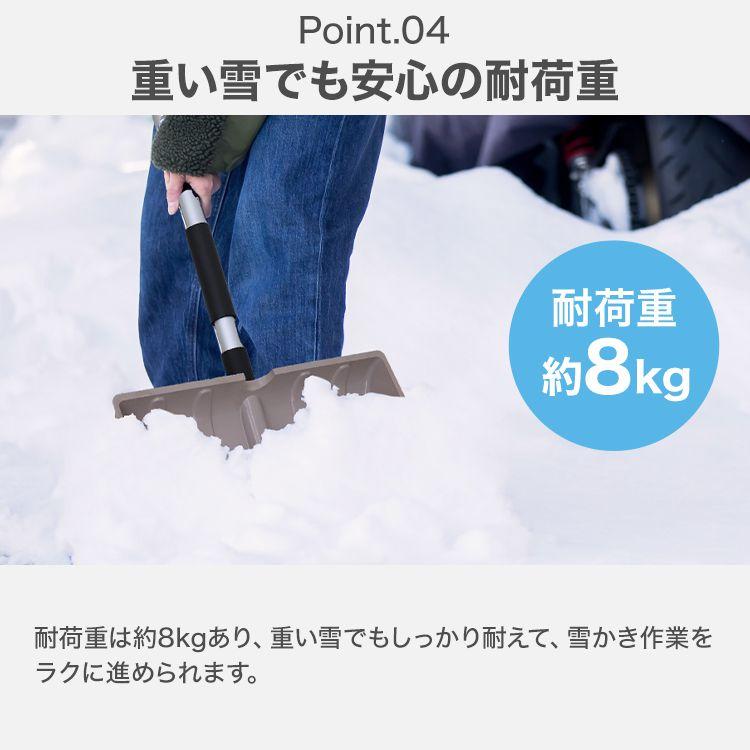 スコップ 雪かき 除雪 除霜 軽量 コンパクト アルミブレード 車載 ショベル スノーブラシ スノースコップ シャベル 家庭用 冬 雪 除雪用品 雪かき用｜pickupplazashop｜10