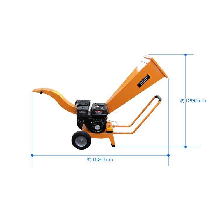 WEIMALL 粉砕機 ウッドチッパー エンジン粉砕機 6.5馬力 ウッド WEIMALL 粉砕機 ウッドチッパー エンジン粉砕機 6.5馬力 ウッド