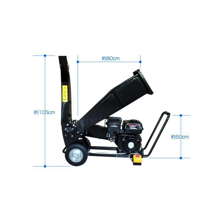 WEIMALL（ウェイモール） 粉砕機 ウッドチッパー エンジン粉砕機 樹木