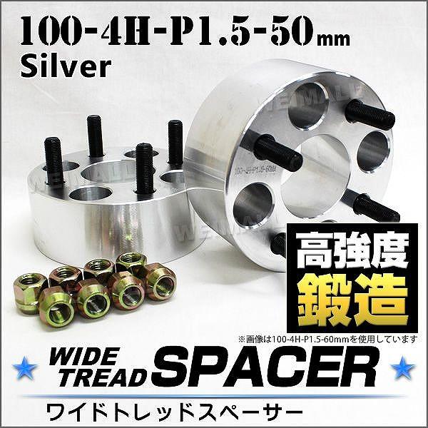 40%OFFの激安セール Durax ナット付 スペーサー ワイドトレッドスペーサー PCD100-4H-P1. 40%OFFの激安セール Durax ナット付 スペーサー ワイドトレッドスペーサー PCD100-4H-P1.