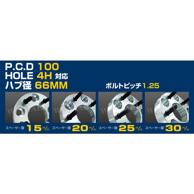 スペーサー ワイドトレッドスペーサー ワイトレ Durax  20mm 139.7-6H-P1.5 ナット付 銀 2枚セット ホイールスペーサー｜pickupplazashop｜05