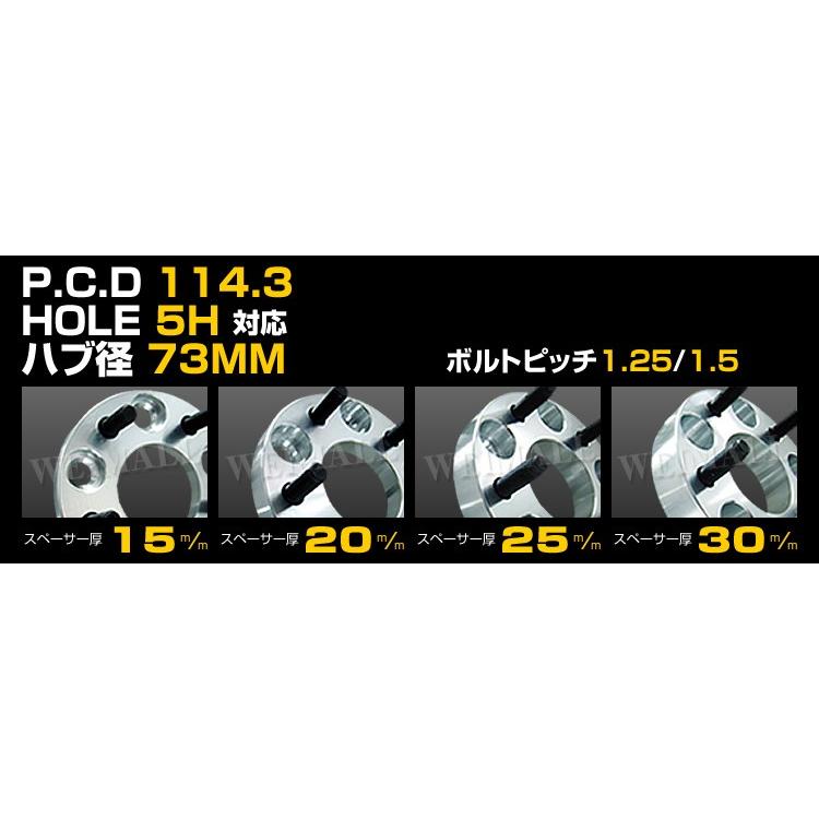 スペーサー ワイドトレッドスペーサー ワイトレ Durax  20mm 139.7-6H-P1.5 ナット付 銀 2枚セット ホイールスペーサー｜pickupplazashop｜06