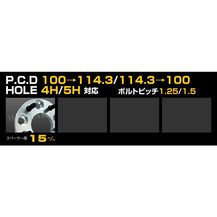 スペーサー ワイドトレッドスペーサー ワイトレ Durax  20mm 139.7-6H-P1.5 ナット付 銀 2枚セット ホイールスペーサー｜pickupplazashop｜08