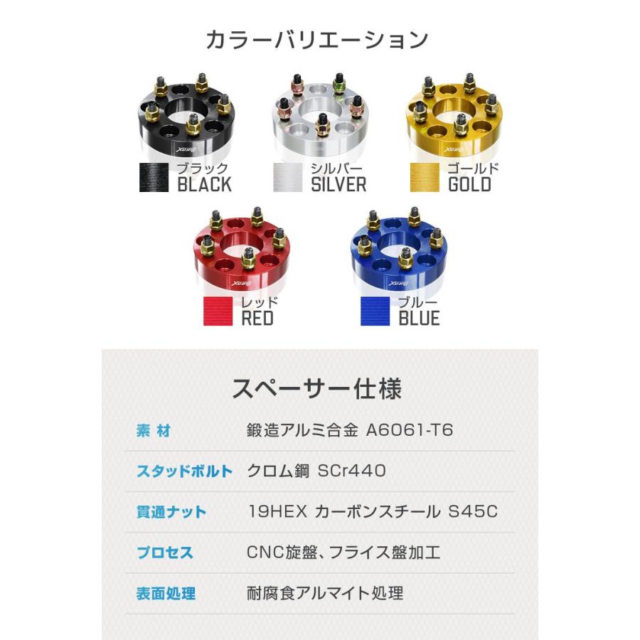 Durax（デュラックス） スペーサー ワイドトレッドスペーサー ワイトレ