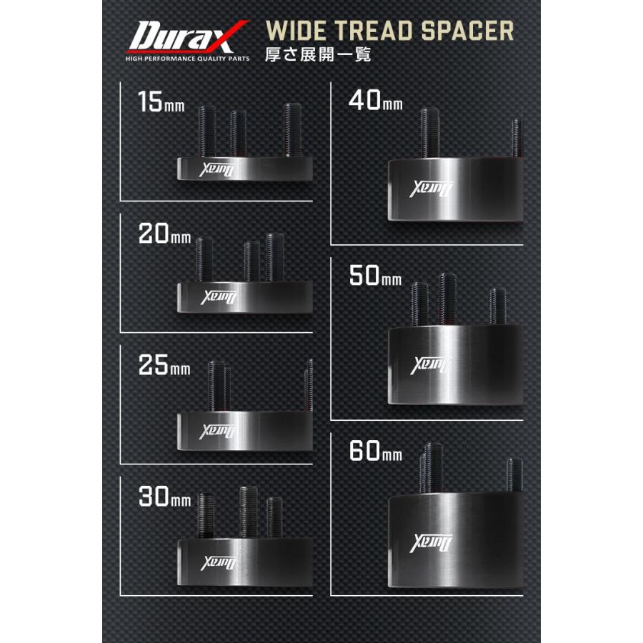 Durax（デュラックス） レクサス PCD変換 ワイドトレッドスペーサー